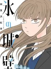 哔咔漫画app安装后青春群像校园时间线